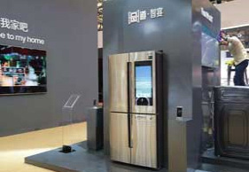家電及消費電子展區(qū)